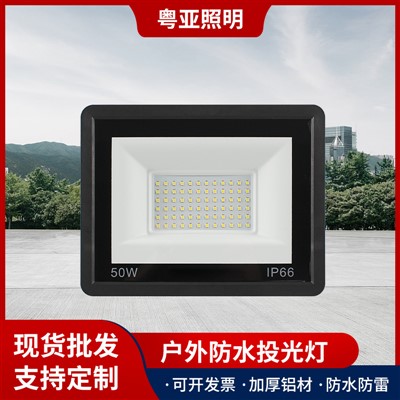LED су басу, инженерлык су үткәрми торган ачык ишегалды Ultra - нечкә Туфан лампасы, 50W - 400W Highгары көчле Мини Алма су басу.