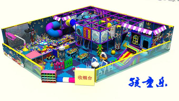 Нинди ямьсез җайланма балалар ябык балалар паркында 橙树 + 牟红霞 + 先锋队 кебек ярат...